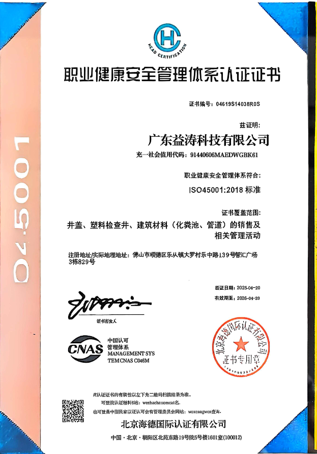 秦州荣誉证书