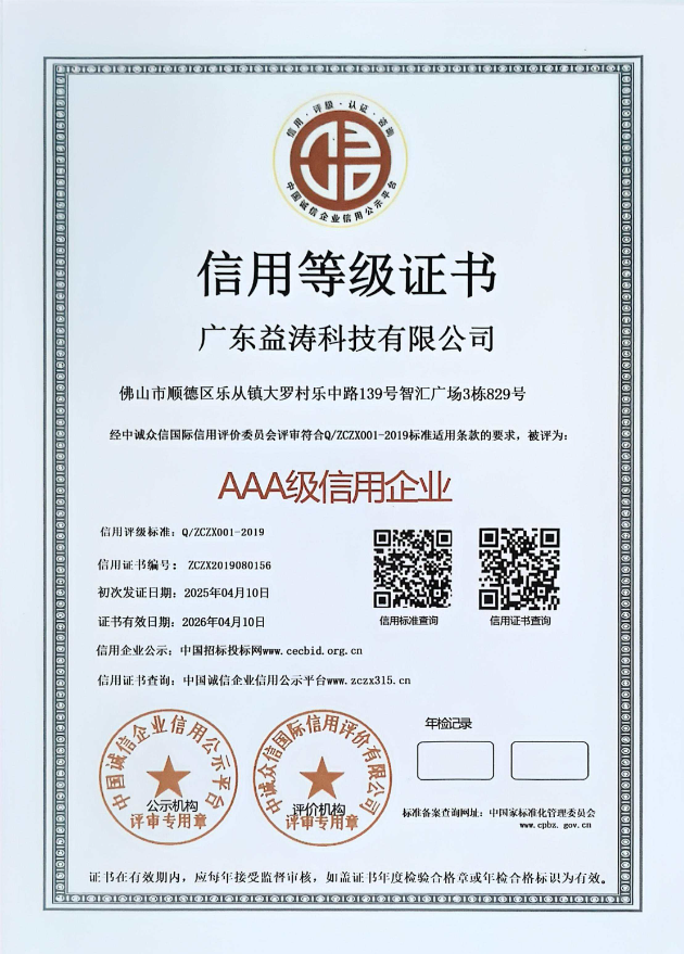 秦州荣誉证书